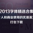 word 2010是__________公司开发的文字处理软件