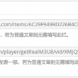 澳门6合宝典下载app怎么下载安装不了软件